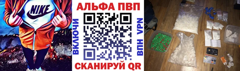 Купить закладку APVP  Кокаин  ГАШ  Мефедрон  Бошки Шишки  Сокол