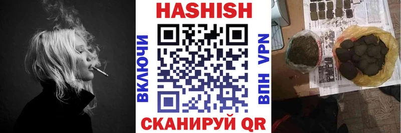 Купить где  Сокол  Гашиш 40% ТГК 