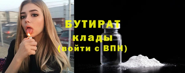 ПСИЛОЦИБИНОВЫЕ ГРИБЫ Тихорецк