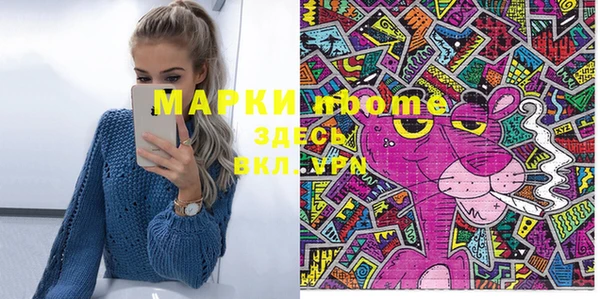 ПСИЛОЦИБИНОВЫЕ ГРИБЫ Тихорецк