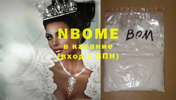 ПСИЛОЦИБИНОВЫЕ ГРИБЫ Тихорецк