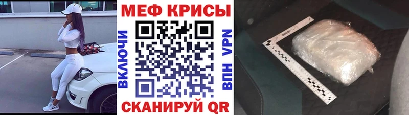 Купить где  Сокол  МЕФ mephedrone 