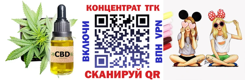 Купить где  Сокол  Дистиллят ТГК THC oil 